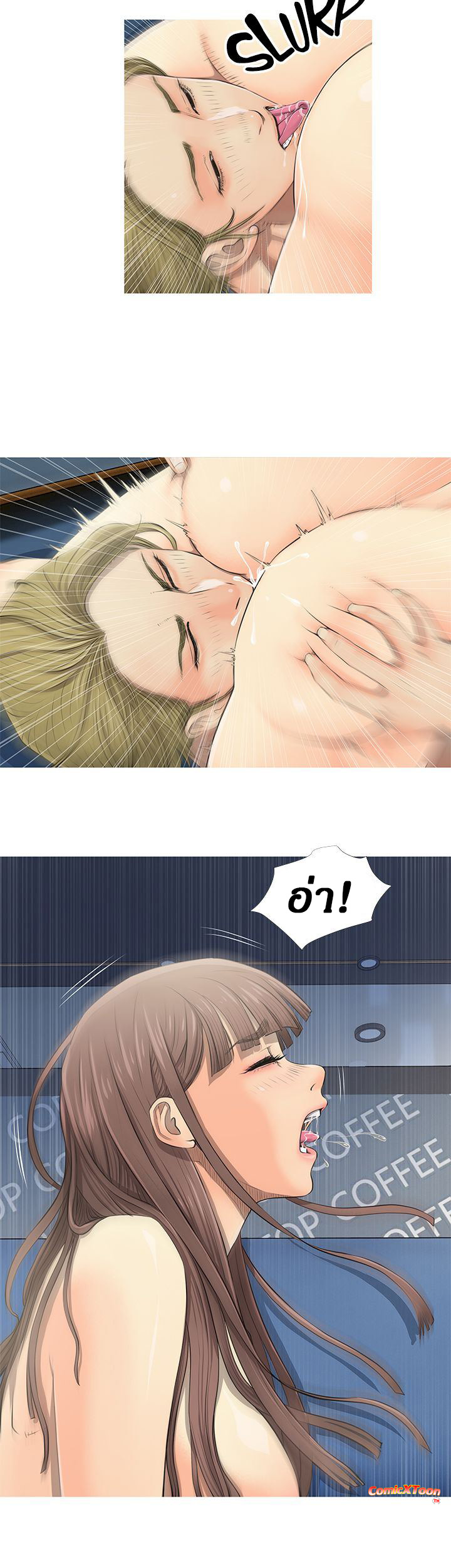 ความลับของน้าสาว-9-Ms.-Master-Aunts-Secret-CH.9-2