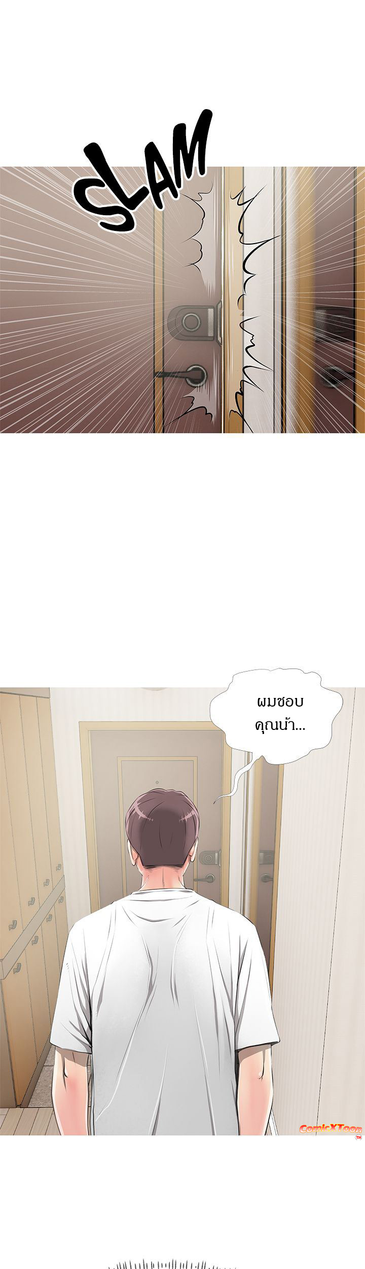 ความลับของน้าสาว-9-Ms.-Master-Aunts-Secret-CH.9-25