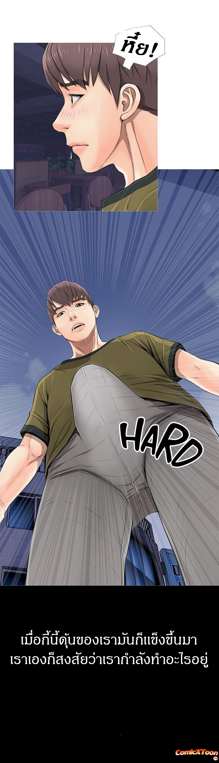 ความลับของน้าสาว-9-Ms.-Master-Aunts-Secret-CH.9-9