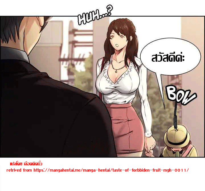 ความหวานของผลไม้ต้องห้าม-1-Taste-of-Forbidden-Fruit-Ep.1-11