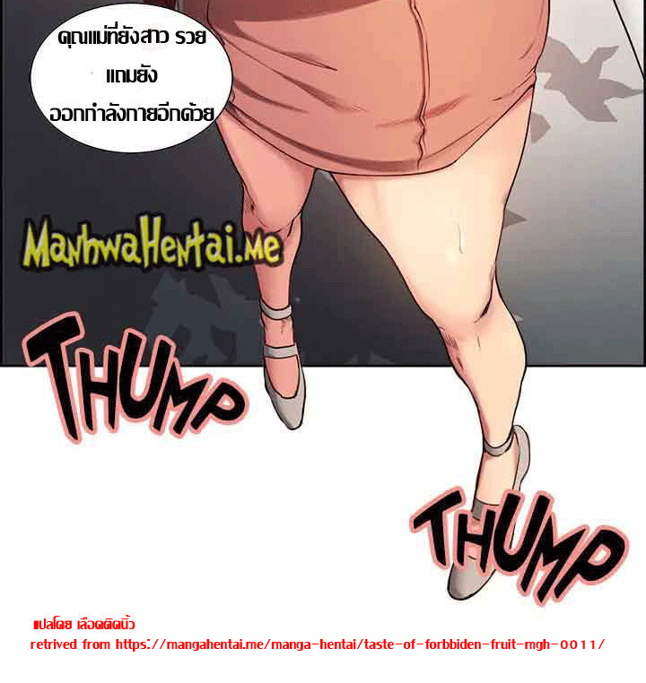 ความหวานของผลไม้ต้องห้าม-1-Taste-of-Forbidden-Fruit-Ep.1-18