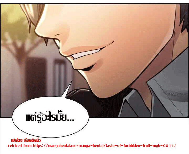 ความหวานของผลไม้ต้องห้าม-1-Taste-of-Forbidden-Fruit-Ep.1-25