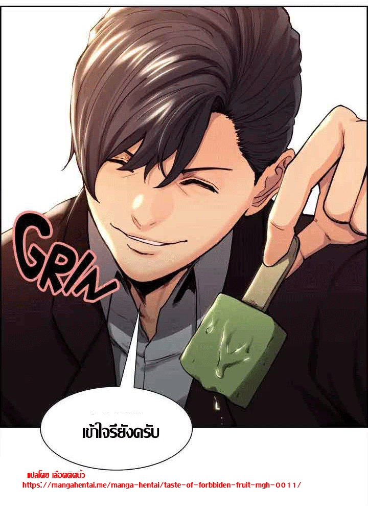 ความหวานของผลไม้ต้องห้าม-1-Taste-of-Forbidden-Fruit-Ep.1-40