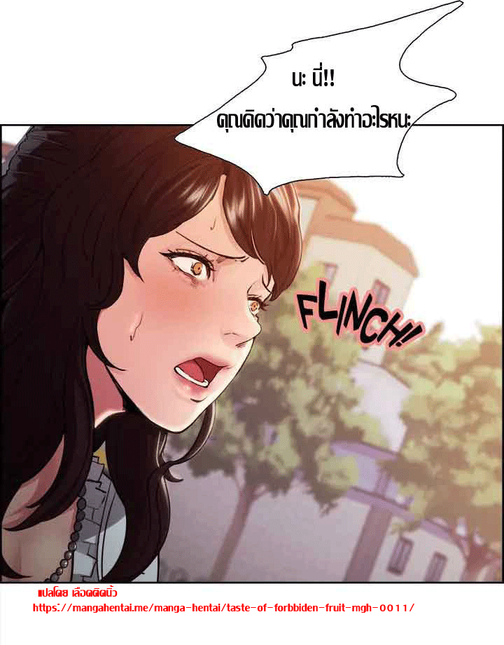 ความหวานของผลไม้ต้องห้าม-1-Taste-of-Forbidden-Fruit-Ep.1-49