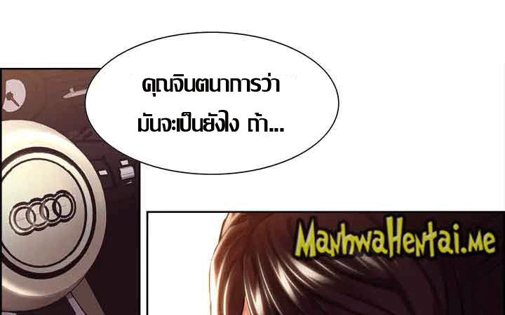 ความหวานของผลไม้ต้องห้าม-1-Taste-of-Forbidden-Fruit-Ep.1-62