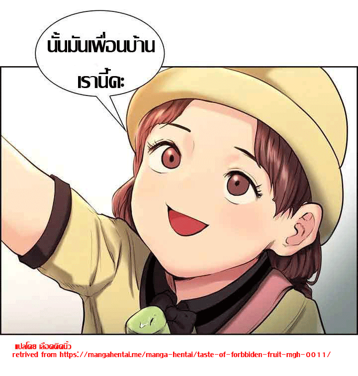 ความหวานของผลไม้ต้องห้าม-1-Taste-of-Forbidden-Fruit-Ep.1-9