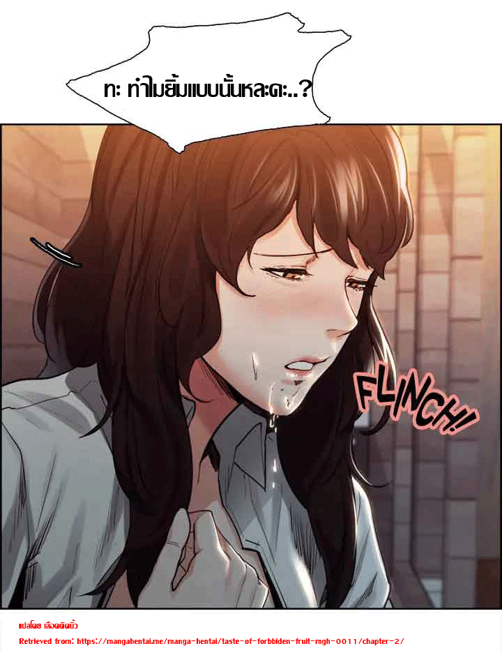 ความหวานของผลไม้ต้องห้าม-2-Taste-of-Forbidden-Fruit-Ep.2-29