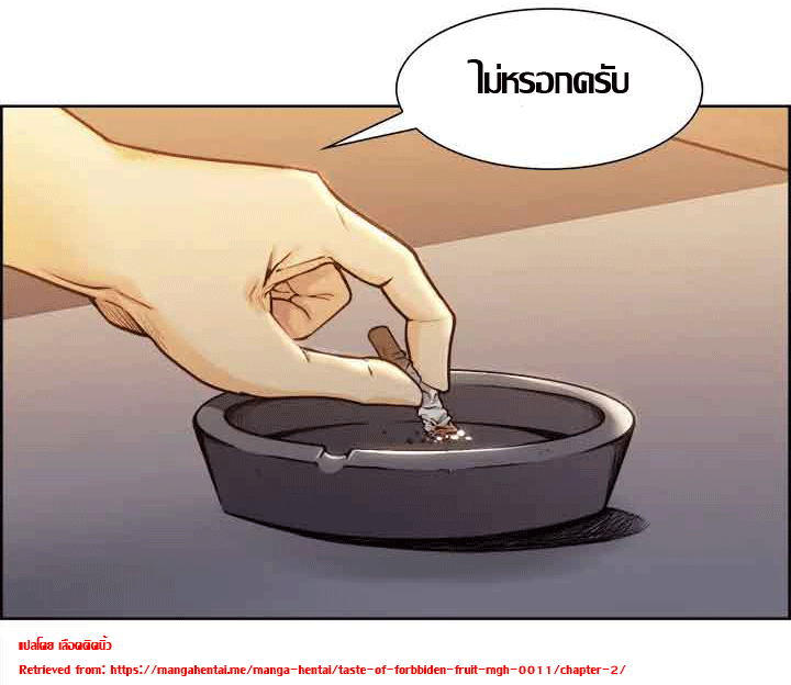ความหวานของผลไม้ต้องห้าม-2-Taste-of-Forbidden-Fruit-Ep.2-32
