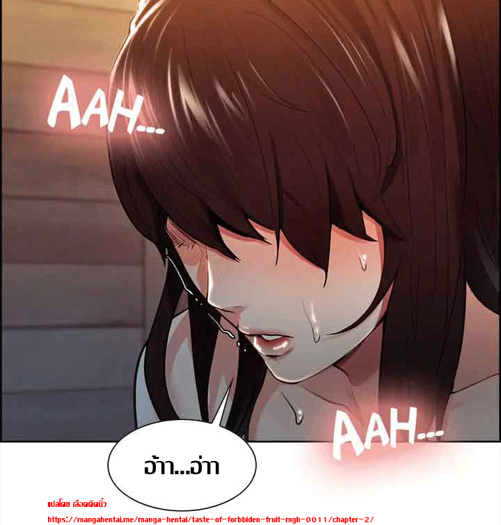 ความหวานของผลไม้ต้องห้าม-2-Taste-of-Forbidden-Fruit-Ep.2-62