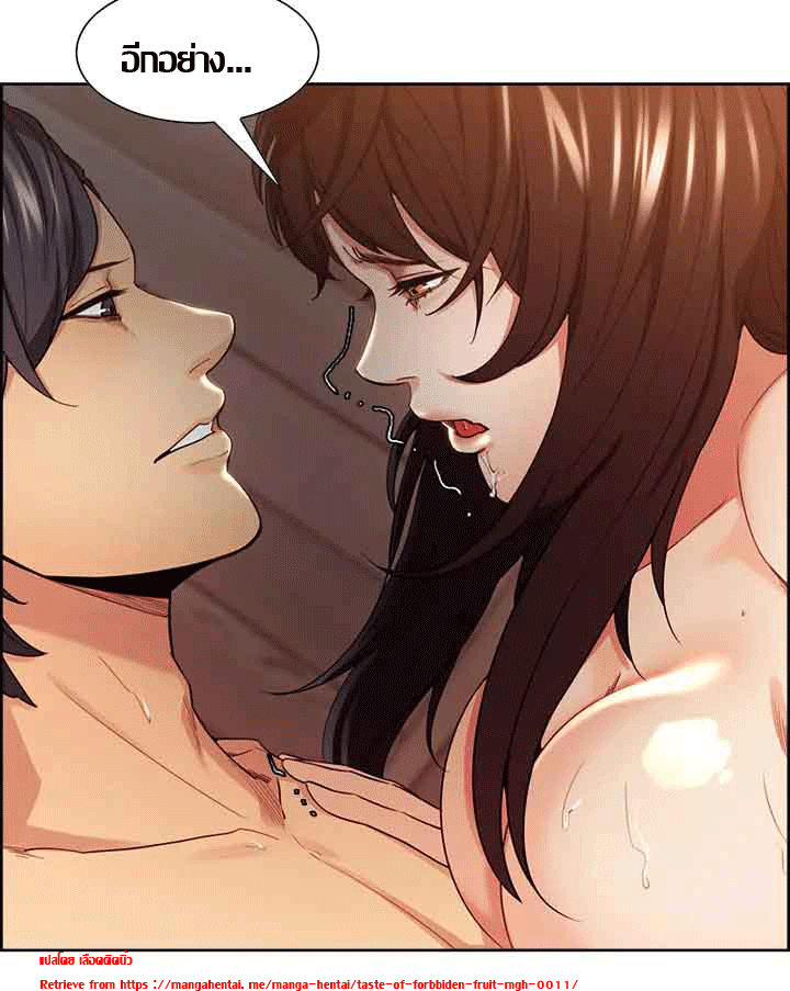 ความหวานของผลไม้ต้องห้าม-2-Taste-of-Forbidden-Fruit-Ep.2-69