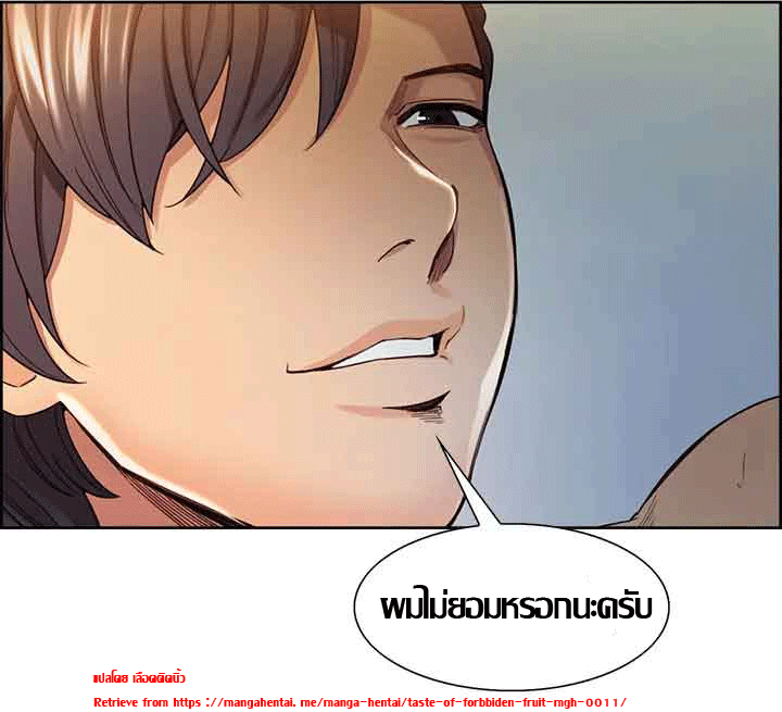 ความหวานของผลไม้ต้องห้าม-2-Taste-of-Forbidden-Fruit-Ep.2-71