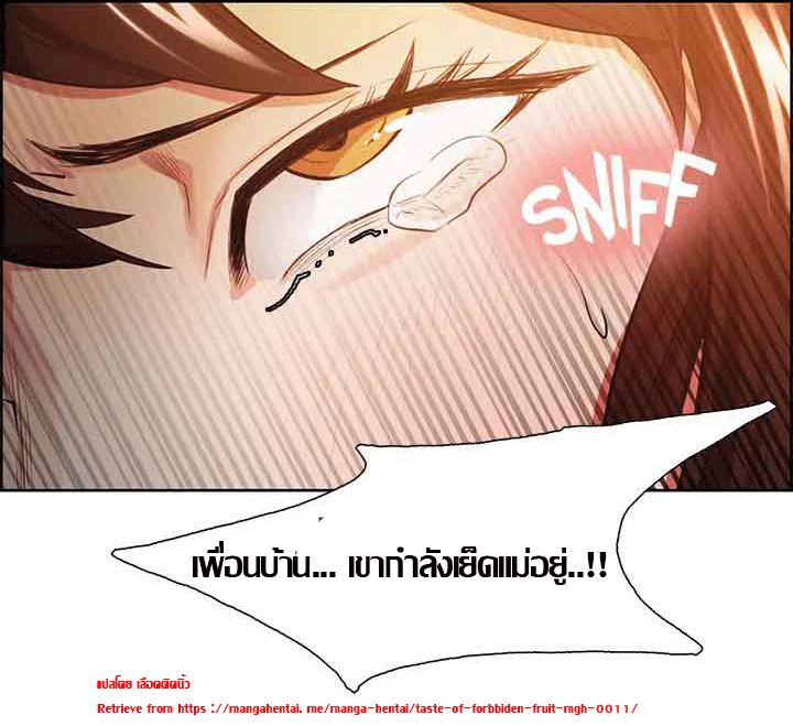 ความหวานของผลไม้ต้องห้าม-2-Taste-of-Forbidden-Fruit-Ep.2-77