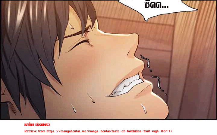 ความหวานของผลไม้ต้องห้าม-2-Taste-of-Forbidden-Fruit-Ep.2-78