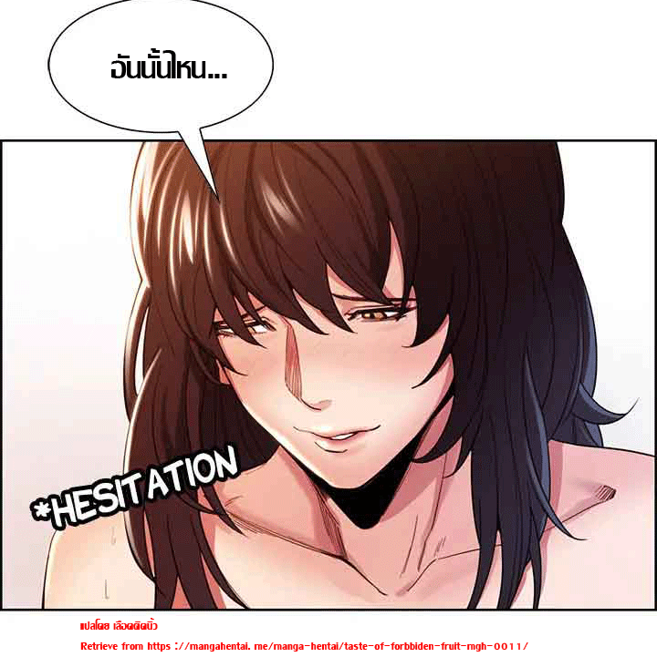 ความหวานของผลไม้ต้องห้าม-2-Taste-of-Forbidden-Fruit-Ep.2-87