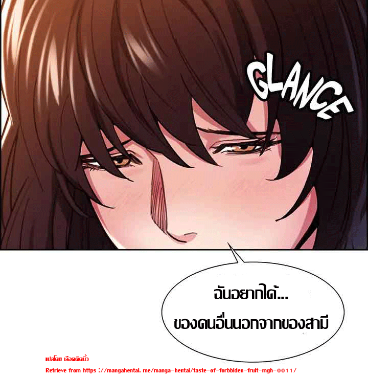 ความหวานของผลไม้ต้องห้าม-2-Taste-of-Forbidden-Fruit-Ep.2-88