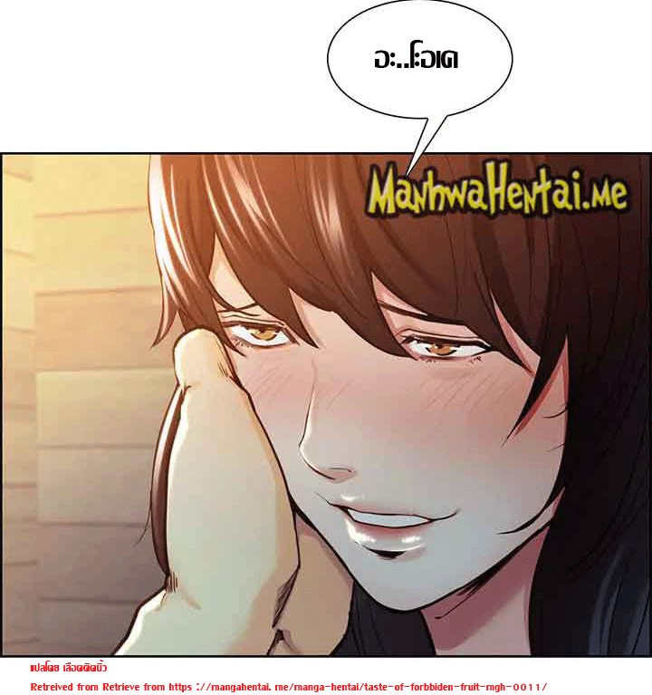 ความหวานของผลไม้ต้องห้าม-2-Taste-of-Forbidden-Fruit-Ep.2-98