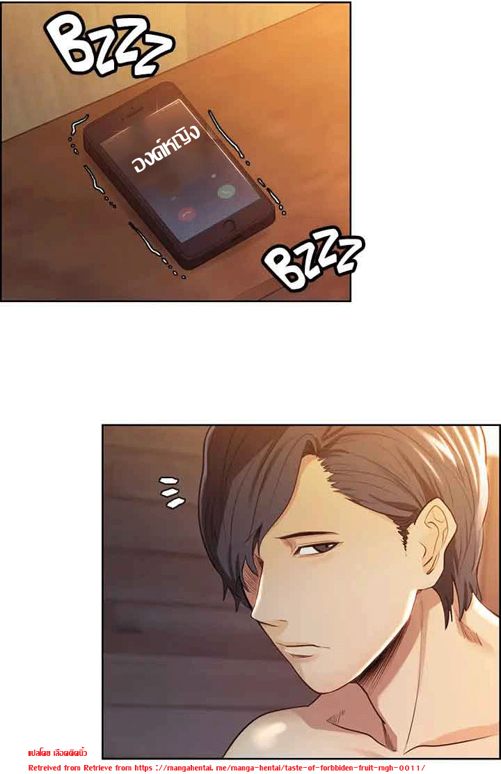 ความหวานของผลไม้ต้องห้าม-2-Taste-of-Forbidden-Fruit-Ep.2-99
