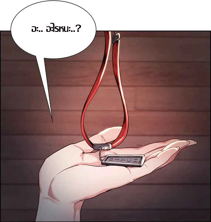 ความหวานของผลไม้ต้องห้าม-3-Taste-of-Forbidden-Fruit-Ep.3-2