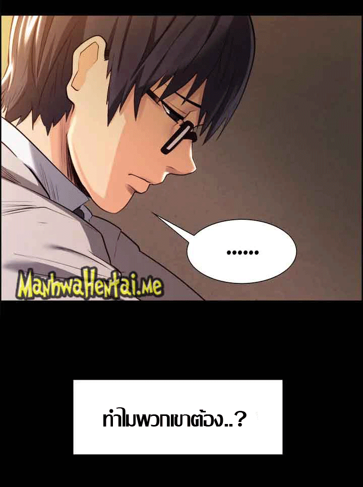 ความหวานของผลไม้ต้องห้าม-3-Taste-of-Forbidden-Fruit-Ep.3-21