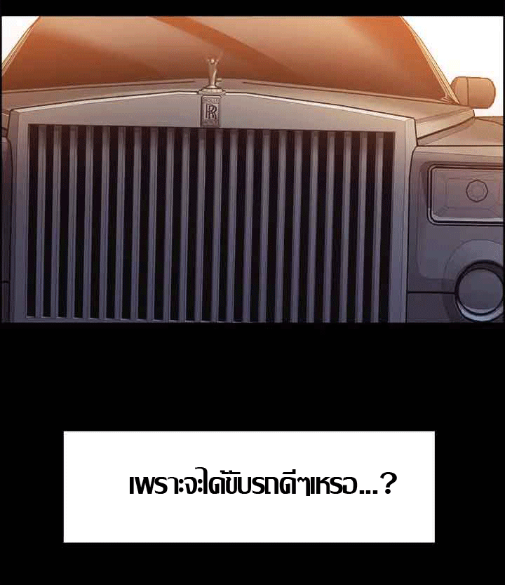 ความหวานของผลไม้ต้องห้าม-3-Taste-of-Forbidden-Fruit-Ep.3-23