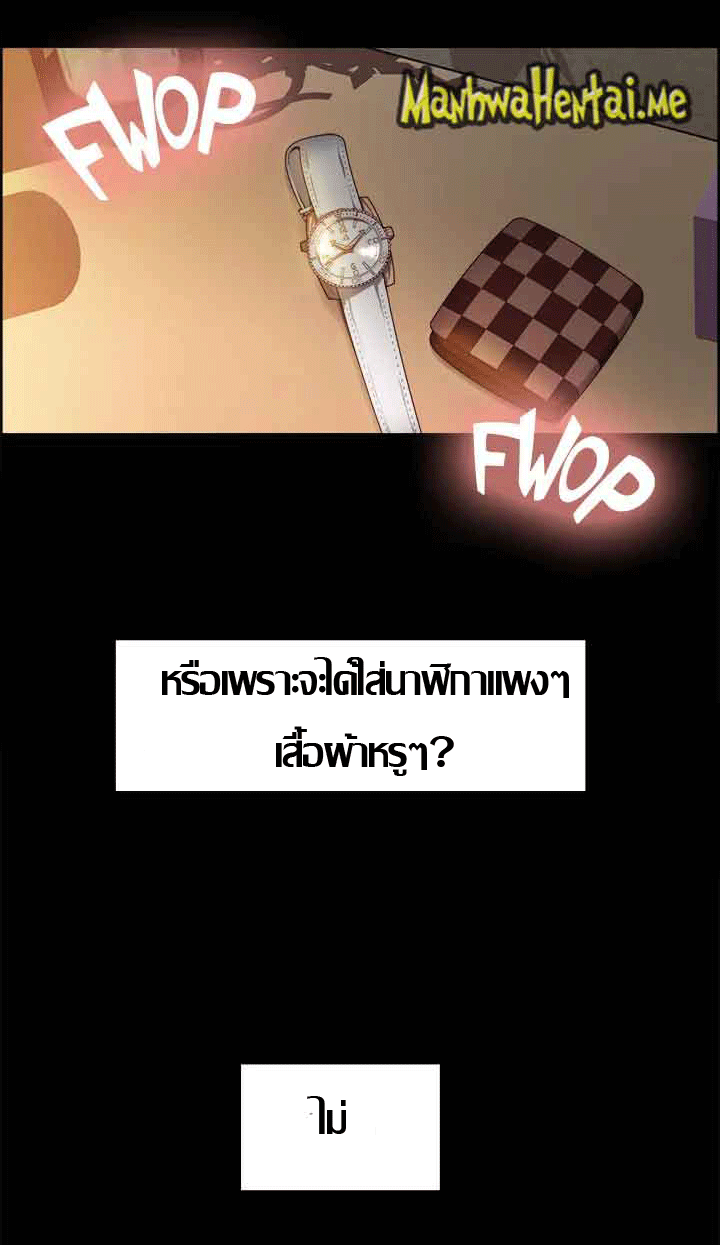 ความหวานของผลไม้ต้องห้าม-3-Taste-of-Forbidden-Fruit-Ep.3-24