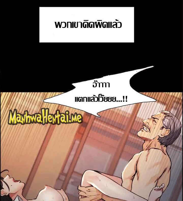 ความหวานของผลไม้ต้องห้าม-3-Taste-of-Forbidden-Fruit-Ep.3-25