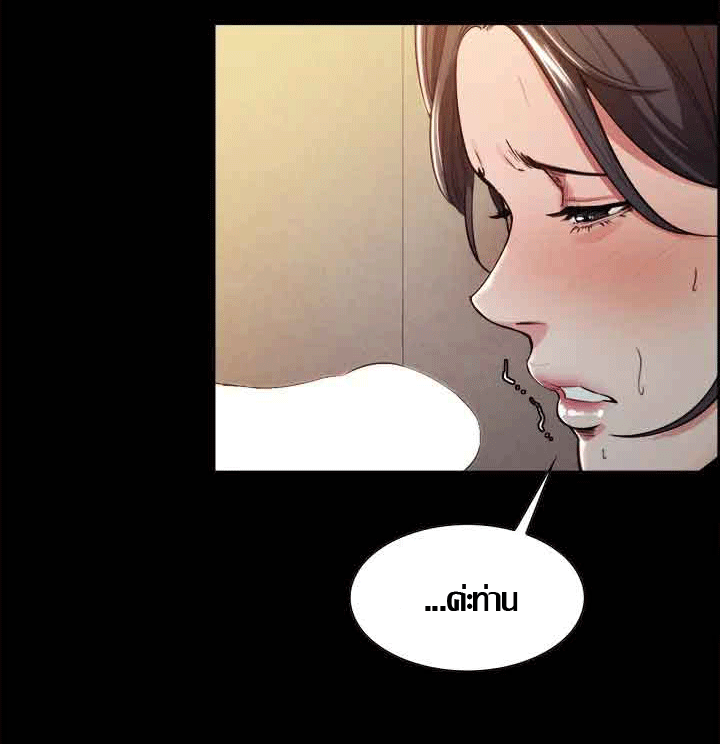 ความหวานของผลไม้ต้องห้าม-3-Taste-of-Forbidden-Fruit-Ep.3-34