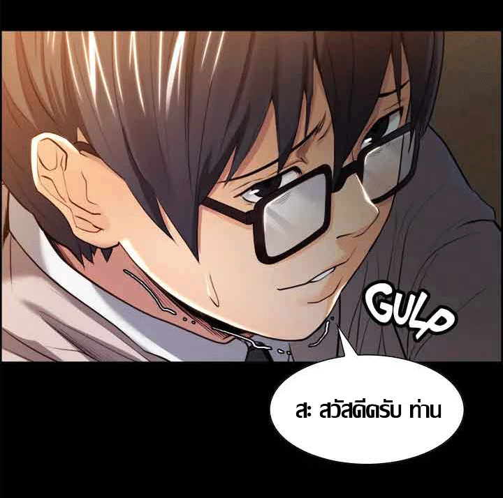 ความหวานของผลไม้ต้องห้าม-3-Taste-of-Forbidden-Fruit-Ep.3-40