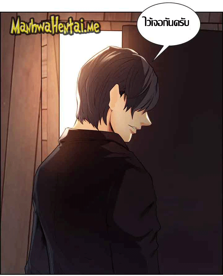 ความหวานของผลไม้ต้องห้าม-3-Taste-of-Forbidden-Fruit-Ep.3-5