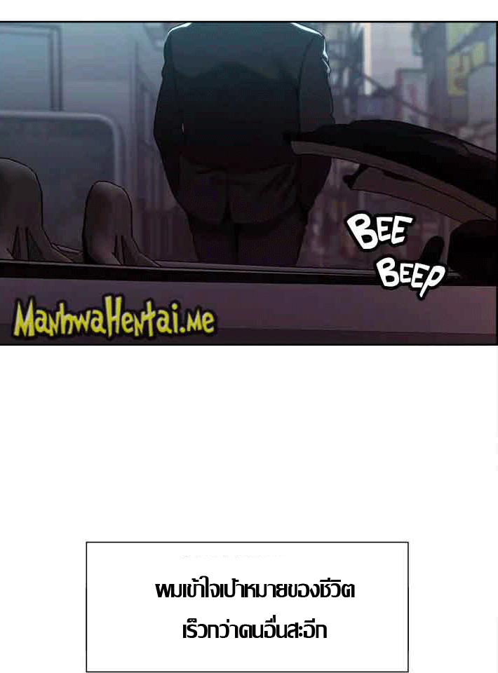 ความหวานของผลไม้ต้องห้าม-3-Taste-of-Forbidden-Fruit-Ep.3-56