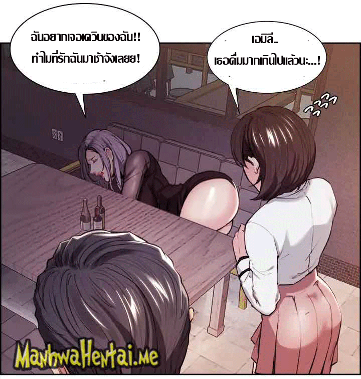 ความหวานของผลไม้ต้องห้าม-3-Taste-of-Forbidden-Fruit-Ep.3-64