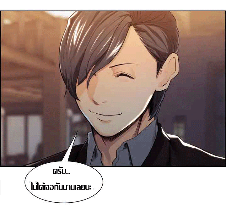 ความหวานของผลไม้ต้องห้าม-3-Taste-of-Forbidden-Fruit-Ep.3-67