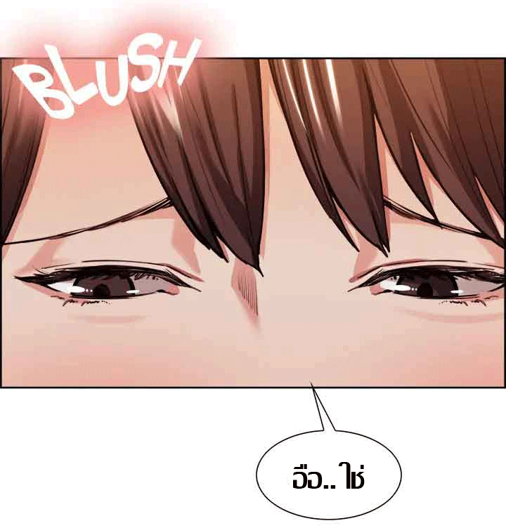 ความหวานของผลไม้ต้องห้าม-3-Taste-of-Forbidden-Fruit-Ep.3-68