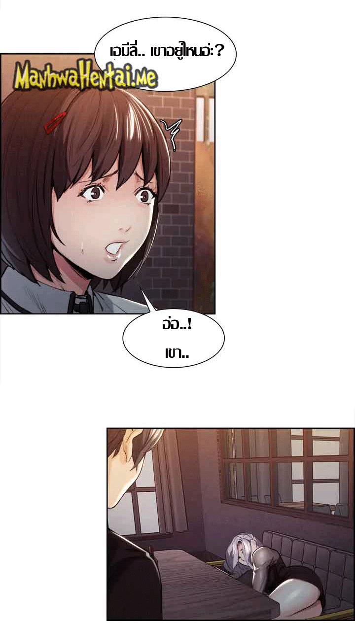 ความหวานของผลไม้ต้องห้าม-3-Taste-of-Forbidden-Fruit-Ep.3-69