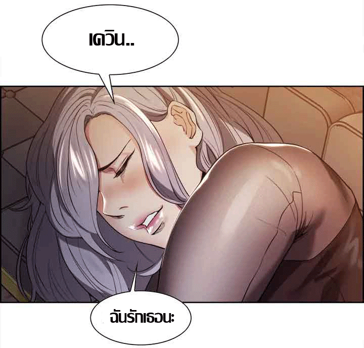 ความหวานของผลไม้ต้องห้าม-3-Taste-of-Forbidden-Fruit-Ep.3-70