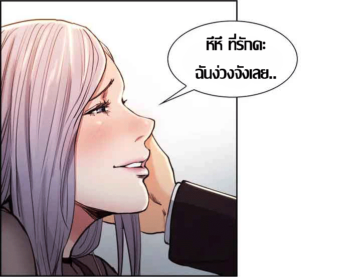 ความหวานของผลไม้ต้องห้าม-4-Taste-of-Forbidden-Fruit-Ep.4-14
