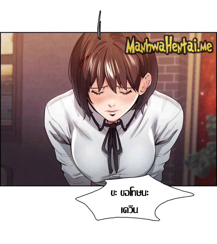 ความหวานของผลไม้ต้องห้าม-4-Taste-of-Forbidden-Fruit-Ep.4-2