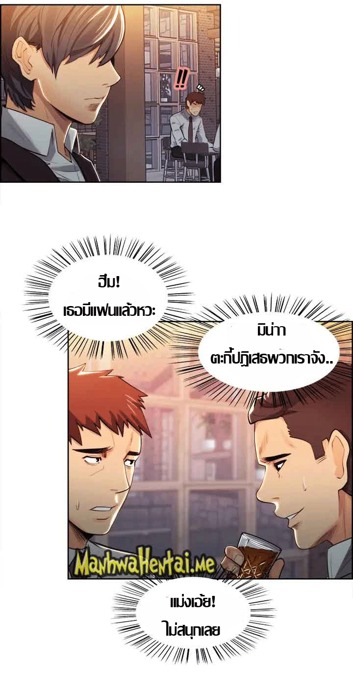 ความหวานของผลไม้ต้องห้าม-4-Taste-of-Forbidden-Fruit-Ep.4-20