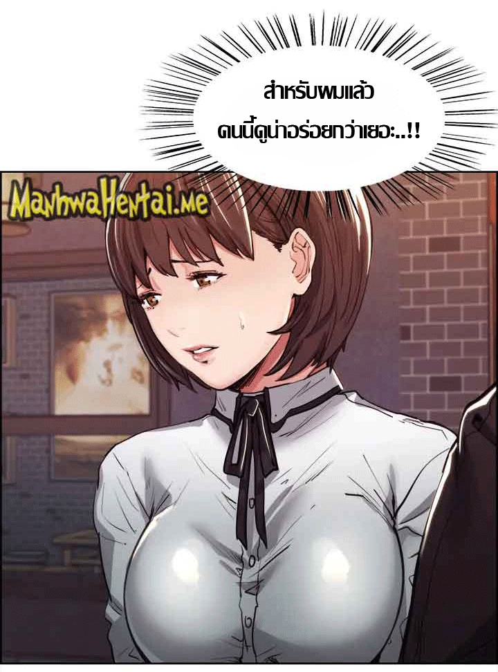 ความหวานของผลไม้ต้องห้าม-4-Taste-of-Forbidden-Fruit-Ep.4-23