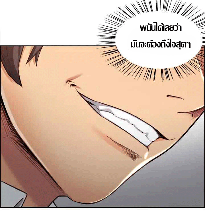 ความหวานของผลไม้ต้องห้าม-4-Taste-of-Forbidden-Fruit-Ep.4-28