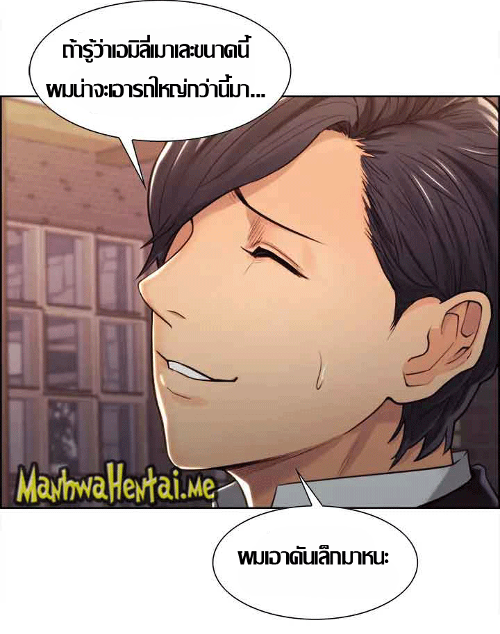 ความหวานของผลไม้ต้องห้าม-4-Taste-of-Forbidden-Fruit-Ep.4-35