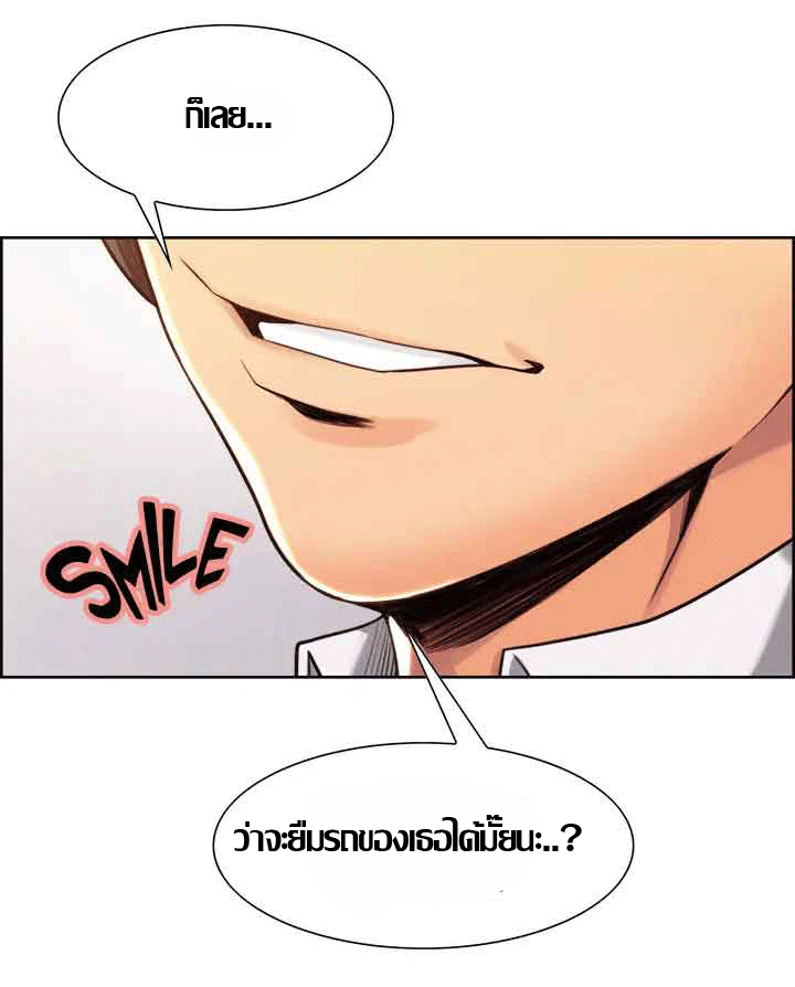 ความหวานของผลไม้ต้องห้าม-4-Taste-of-Forbidden-Fruit-Ep.4-36