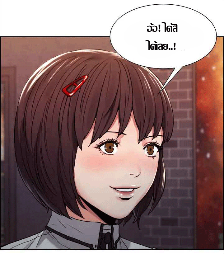 ความหวานของผลไม้ต้องห้าม-4-Taste-of-Forbidden-Fruit-Ep.4-37