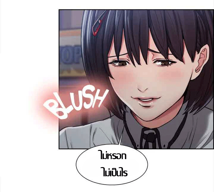 ความหวานของผลไม้ต้องห้าม-4-Taste-of-Forbidden-Fruit-Ep.4-43