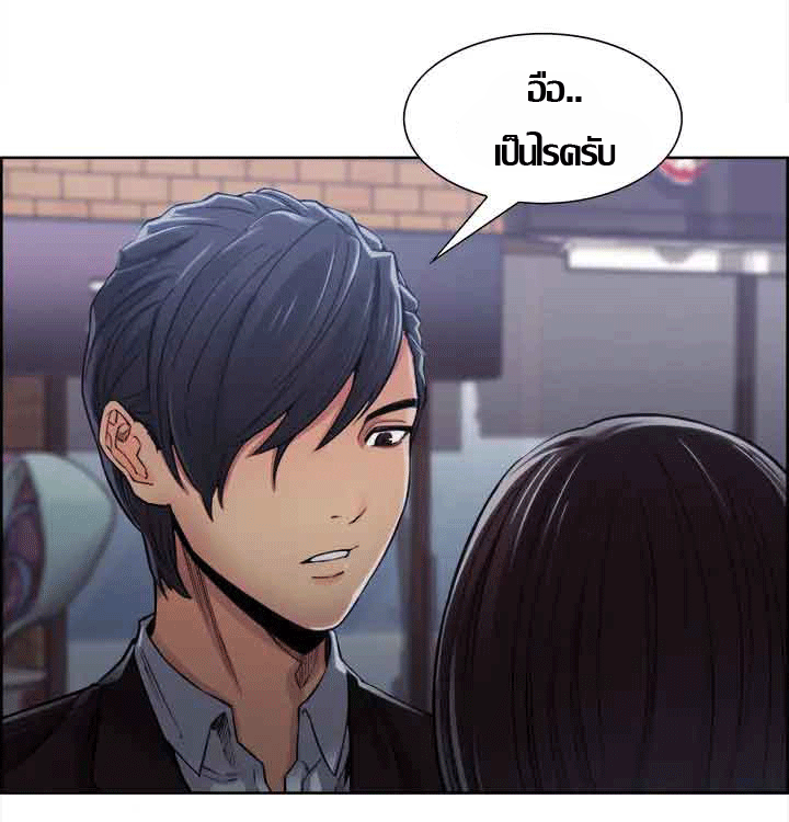 ความหวานของผลไม้ต้องห้าม-4-Taste-of-Forbidden-Fruit-Ep.4-49