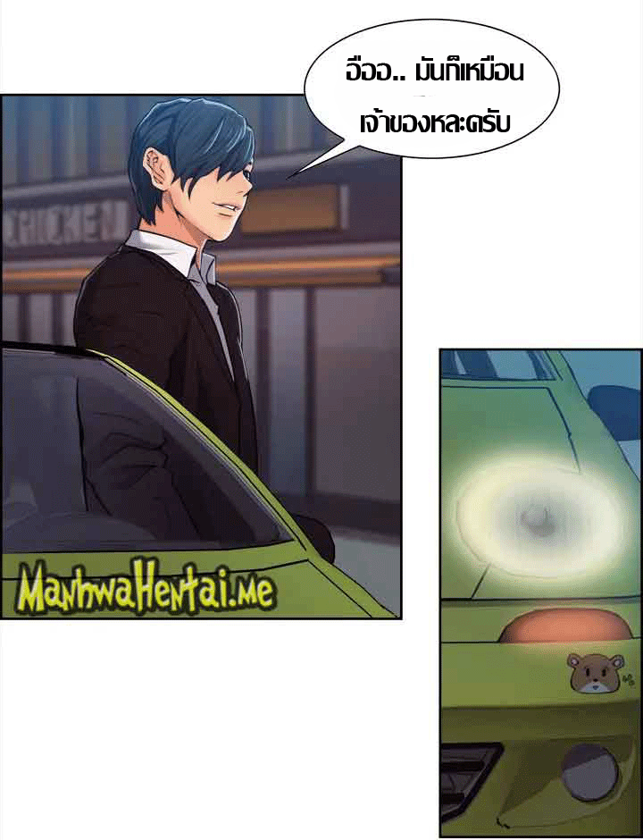 ความหวานของผลไม้ต้องห้าม-4-Taste-of-Forbidden-Fruit-Ep.4-52