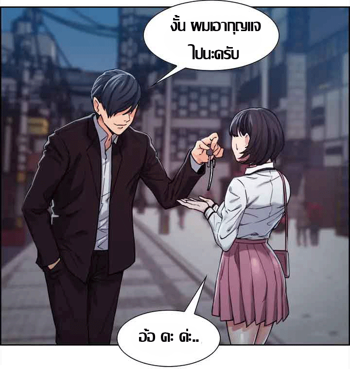 ความหวานของผลไม้ต้องห้าม-4-Taste-of-Forbidden-Fruit-Ep.4-54