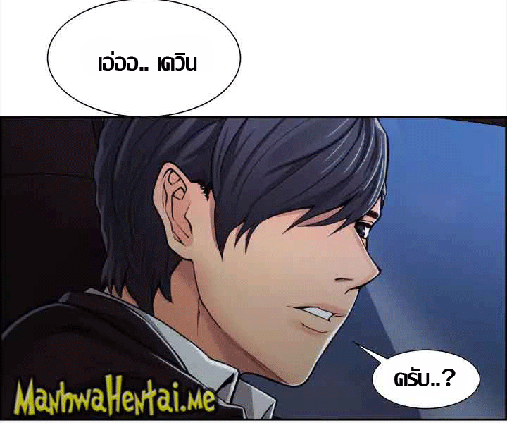 ความหวานของผลไม้ต้องห้าม-4-Taste-of-Forbidden-Fruit-Ep.4-59