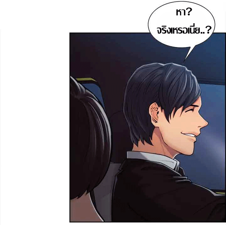 ความหวานของผลไม้ต้องห้าม-4-Taste-of-Forbidden-Fruit-Ep.4-61