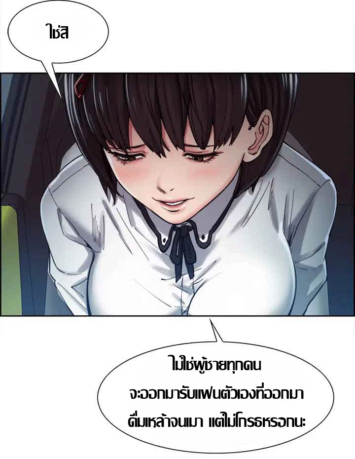 ความหวานของผลไม้ต้องห้าม-4-Taste-of-Forbidden-Fruit-Ep.4-62
